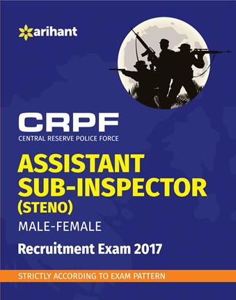 Arihant CRPF assistant sub insperctor (steno) recruiment exam 